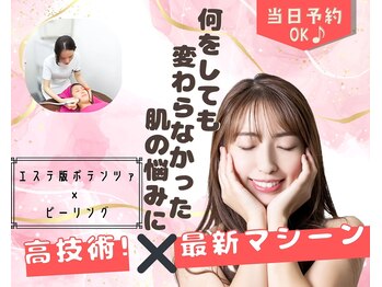 アイリンダビューティー(AILINDA BEAUTY)
