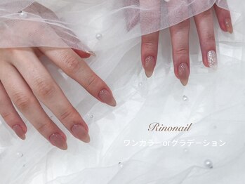 リノ ネイル(Rino nail)/上品ベージュ　70530