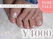 ネイルサロンプリッシュ 横浜店(prish)