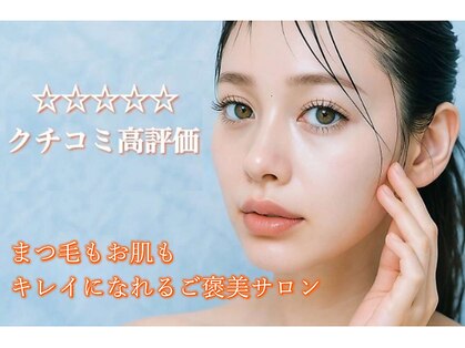 ラナ(Lana)の写真