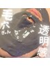 【艶肌】角質ソフトピーリングケア