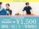 鈴木接骨院 青葉区小松島院の写真