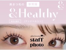 プラチナムドール 豊田店(PLATINUM DOLL)/エクステ&パーマ可愛すぎます！