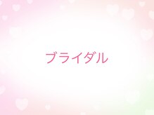 サロンドキャリー/