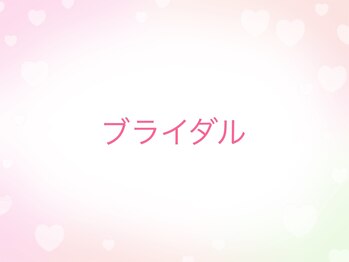 サロンドキャリー/