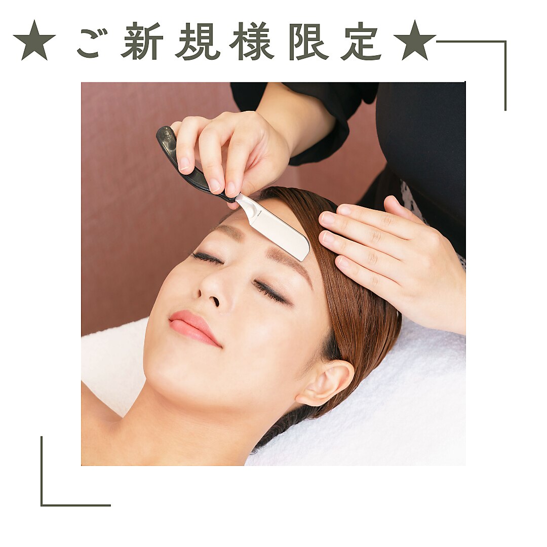 【効果を実感！】即効美肌シェービング40分\7,150→\5,500