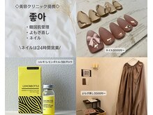 アンドチョア(&チョア)