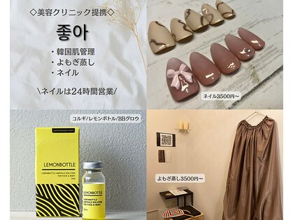 アンドチョア(&チョア)の写真