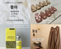 アンドチョア(&チョア)