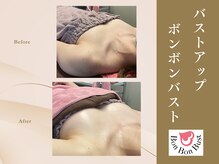 ピーエスエステ 富田林金剛店(PSエステ)/