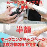 ポワールムース(POIRE mousse)