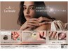 【オフ無料◆HAND◆】次世代ジェルLaShadeクーポン◆