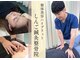 しんご鍼灸整骨院の写真