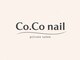 ココ ネイル(Co.Co nail)の写真