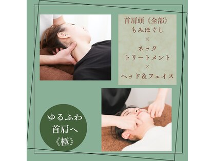 グリーン(Green)の写真