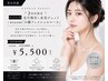 【人気No.1】毛穴吸引+水光ジェット+RF&EMS「小顔フェイシャルコース」￥5,500