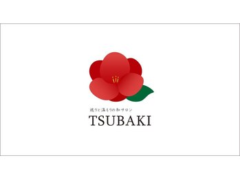 巡りと温もりの和サロン~TSUBAKI【リンパマッサージ・肩こり・痩身・小顔・町田】の写真/【全メニューヘッドスパ付★】極上ヘッドスパで頭皮からしっかりほぐして眼精疲労・首肩の疲れもスッキリ♪