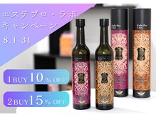 フラット(flat)の雰囲気(【8月限定】人気のエステプロ・ラボキャンペーン※要在庫問合せ)
