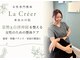 ラクリエ 東加古川院(La Creer)の写真
