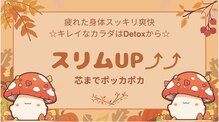 サロン リフレッシュ(salon Re:Fresh)