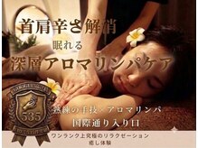 まほうの手