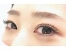 【自まつ毛のお手入れに】美マツ毛ケア　4400円