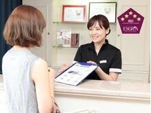 『☆アフターカウンセリング・ご自宅ケアアドバイス』