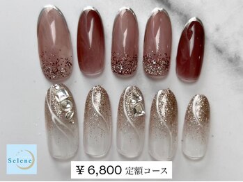 ネイルサロンセレーネ(Selene)/【¥6,800 定額アートコース】