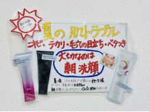 ポーラ ザ ビューティ POLA THE BEAUTY 桜新町駅前店/