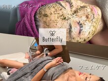 バタフライ 平塚店(Butterfly)