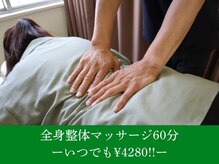 リラケア
