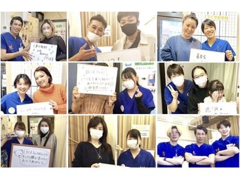 しろくま整体院 鷺ノ宮阿佐ヶ谷院