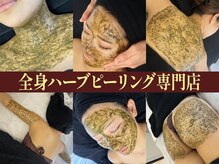 ラペカ(Lapeca)