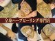 ラペカ(Lapeca)の写真