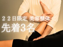 ゲントツ 参宮橋店(gentotsu)