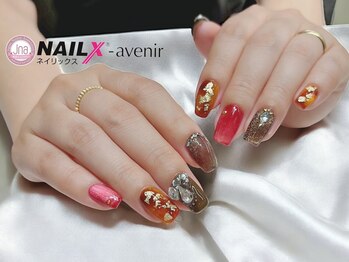 ネイリックス アヴェニール(NAILX avenir)/