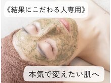 ベル みどりの店(belle)