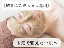 ベル みどりの店(belle)