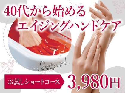 キレイテ 福岡天神店の写真