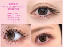ユユサロン(youyu salon)