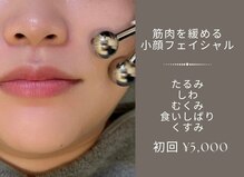ほねつぎ一休さん 宇品店