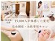 クレール アロマティークの写真