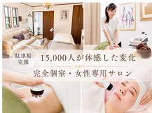 クレール アロマティーク