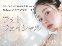 モアロ(MOARO)