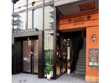 アイムアネックスサラ 山科店(I'm annex sala)の雰囲気（ヘアサロンも併設のメニュー豊富なトータルビューティーサロン）