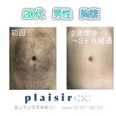 プレジール 富山店(plaisir)