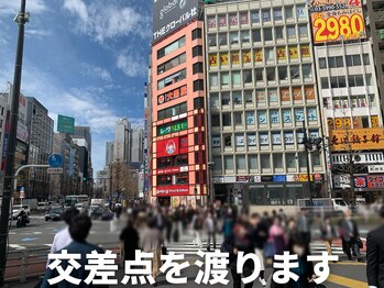 ルシアラッシュブロウ 新宿(LUCIA LASH BROW)/【サロンまでの行き方】