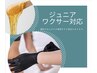 【メンズ脱毛】VIOセット【ワックス＆シュガーリング】Jrワクサー