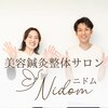 ニドム(Nidom)のお店ロゴ