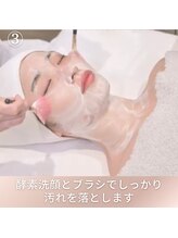 ナプラ(Naplu)/ナプラ/来店～退店までSTEP3